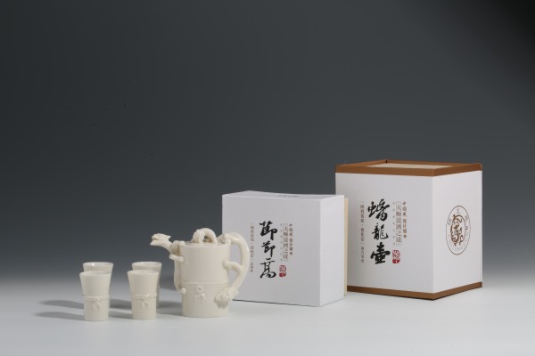 螭龍酒器3.jpg 螭龍酒器3.jpg