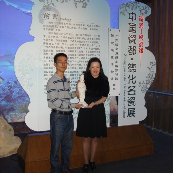 多寶堂作品 渡海觀音 贈送儀式(德化陶瓷博物館副館長王德槐,廣東海上絲綢之路博物館副館長楊楨杰)